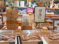 -BHG Bakery(北京SKP店)
