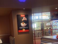 -北大荒人•新东北菜(青岛银座店)
