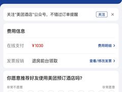 -杭州城中香格里拉大酒店