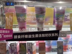 -Blueglass酸奶(华贸购物中心店)