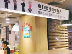 -麦当劳(王顶堤店)