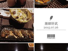 iphone_upload_pic-HIHE Bistro·Oyster Bar(华熙live店)