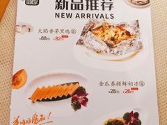 -黑鸡小馆(金源店)