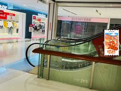 -五缘湾悦都汇购物中心