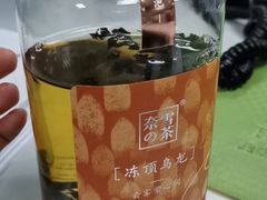 -奈雪的茶(亨特国际广场店)