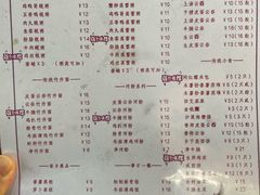 -象角群记(库充店)