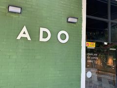 -ADO KAFE(大学城店)