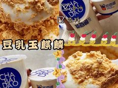 -茶百道(良乡大学城店)