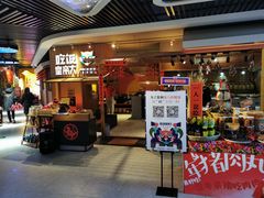 门面-吃饭皇帝大(解放西路店)