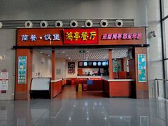-三明北站