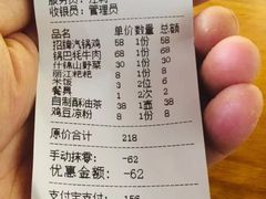 -小厨子私房菜·云南美食店