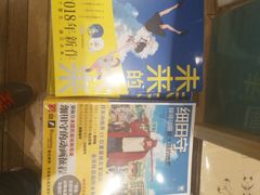 -猫的天空之城概念书店(印象城购物中心店)