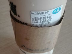 -50岚(天钥桥路店)