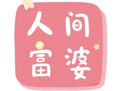 -木渎影视城
