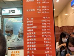 -龙记香港茶餐厅(久光百货店)