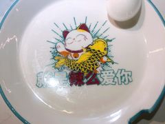 -川人百味(亿合城店)