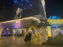 -宝龙城(杭州滨江店)