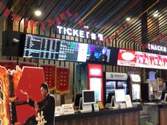 -幸福蓝海影城(上海闵行日月光中心杜比全景声店)