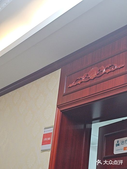 南京医科大学友谊整形外科医院图片