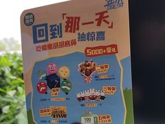 -阳坊胜利涮羊肉(阳坊老店)