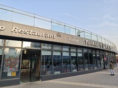 -土耳其卡巴布清真餐厅(西安店)