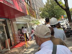 -阿男野栗王(金门路店)