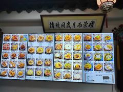 -西月城谭豆花(春熙路店)