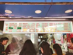 -芳婆糕团店(王府大街店)