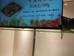 -上海全国土特产食品商场(淮海中路店)