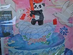 -甲乙果 美术书法(通州校区)