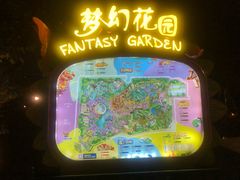 -广州融创文旅城