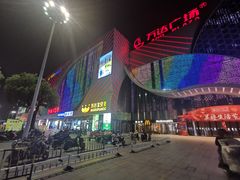-万达广场(马鞍山太白路店)