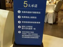 -眉州东坡(清河万象汇店)