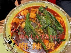 -申记串道(中街店)