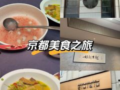 -石泉私宴