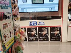 -任天堂Nintendo Switch体验店(天河城店)
