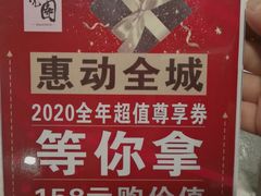 -紫光园(顺义店)