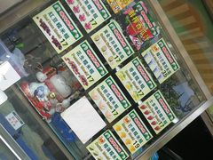 -澳门长洲糯米糍(柯打苏沙街店)