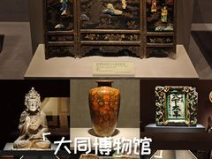 -大同市博物馆