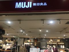 -MUJI无印良品(茂业天地店)