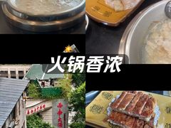 -老来福·非遗酸汤兔(凯旋路店)