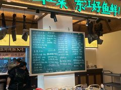-壹湖两岸·鱼鲜山里菜(东江湖店)