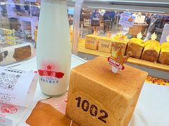 -红星前进面包牛奶公司(君太店)