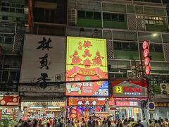 -唐人街(耀华力路)