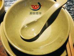 -渝味晓宇火锅(合川路店)