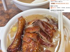 -佳记厚街烧鹅濑粉(广州总店)