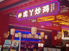 -万达广场(无锡滨湖店)