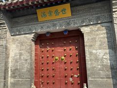 -元大都城垣遗址公园