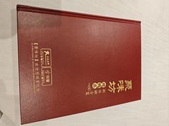 -聚味坊烤鸭店(草桥店)