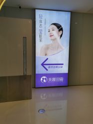 -美丽田园Beauty Farm